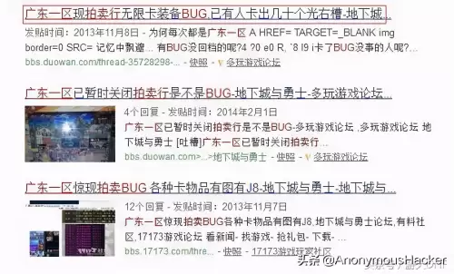 地下城与勇士两仪功图标-dnf装备左上角的标志是什么