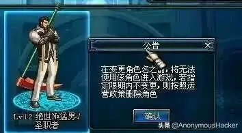 地下城与勇士两仪功图标-dnf装备左上角的标志是什么