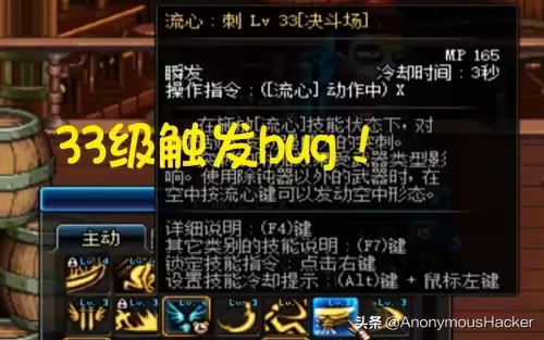 地下城与勇士两仪功图标-dnf装备左上角的标志是什么
