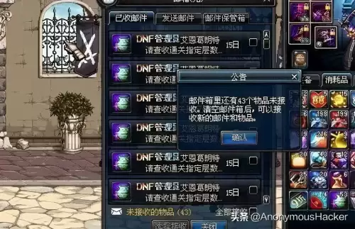 地下城与勇士两仪功图标-dnf装备左上角的标志是什么