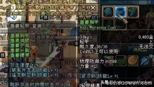 地下城与勇士两仪功图标-dnf装备左上角的标志是什么