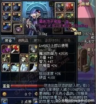 地下城与勇士两仪功图标-dnf装备左上角的标志是什么
