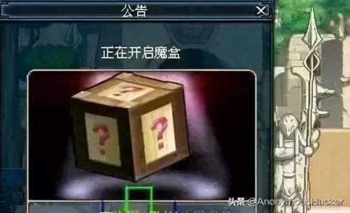 地下城与勇士两仪功图标-dnf装备左上角的标志是什么