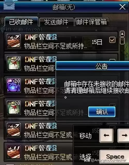 地下城与勇士两仪功图标-dnf装备左上角的标志是什么