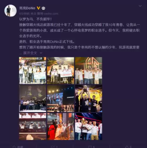 cf林肯怎么不直播了-cf70kg在哪里直播