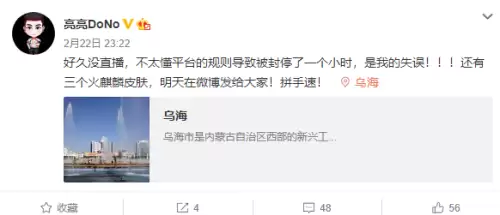 cf林肯怎么不直播了-cf70kg在哪里直播