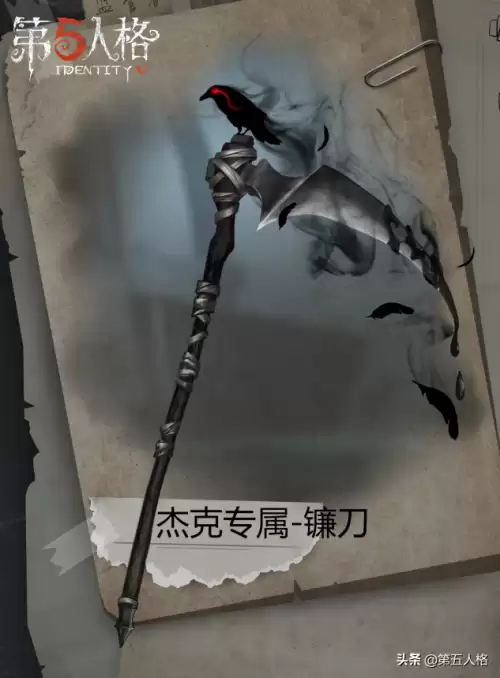 第五人格杰克皮肤忘川渡人为什么不卖了-杰克第五人格忘川渡人