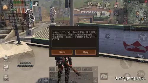明日之后怎么不使用室友资源-明日之后怎么做室友