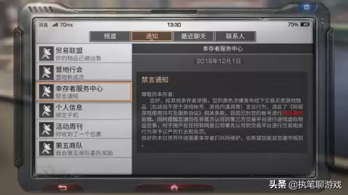 明日之后怎么不使用室友资源-明日之后怎么做室友