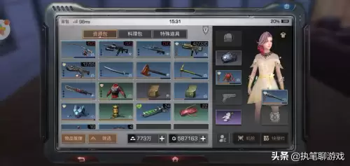 明日之后怎么不使用室友资源-明日之后怎么做室友