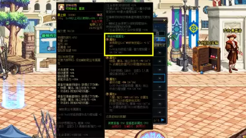 dnf神话深渊囚禁者长袍红眼怎么搭配-深渊囚禁者长袍神话属性