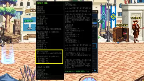 dnf神话深渊囚禁者长袍红眼怎么搭配-深渊囚禁者长袍神话属性