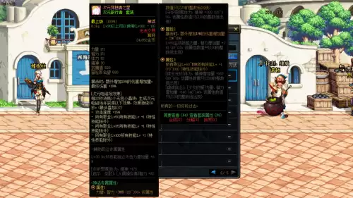 dnf神话深渊囚禁者长袍红眼怎么搭配-深渊囚禁者长袍神话属性