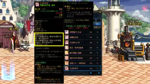 dnf神话深渊囚禁者长袍红眼怎么搭配-深渊囚禁者长袍神话属性
