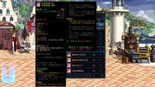 dnf神话深渊囚禁者长袍红眼怎么搭配-深渊囚禁者长袍神话属性