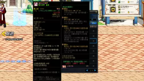 dnf神话深渊囚禁者长袍红眼怎么搭配-深渊囚禁者长袍神话属性