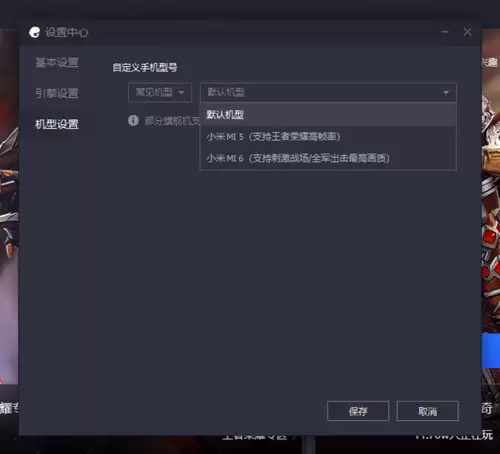 王者荣耀用什么模拟器好-电脑玩王者哪个模拟器最强