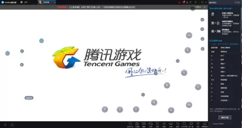 王者荣耀用什么模拟器好-电脑玩王者哪个模拟器最强