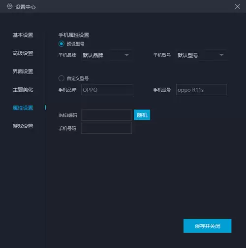王者荣耀用什么模拟器好-电脑玩王者哪个模拟器最强