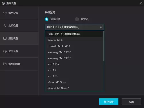 王者荣耀用什么模拟器好-电脑玩王者哪个模拟器最强