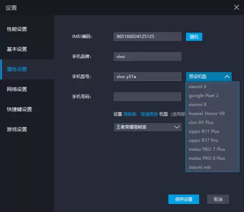 王者荣耀用什么模拟器好-电脑玩王者哪个模拟器最强