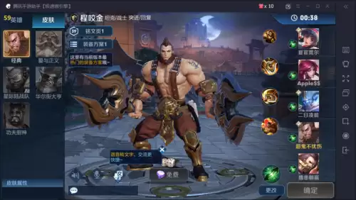王者荣耀用什么模拟器好-电脑玩王者哪个模拟器最强