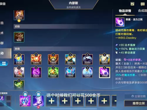 狗头出装打法-狗头怎么出装伤害最高