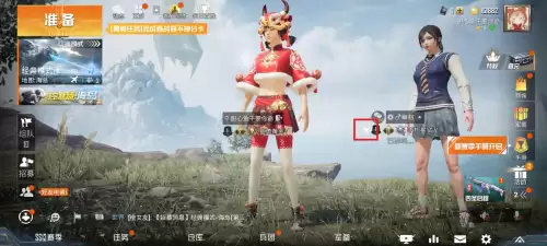 和平精英小点怎么打-和平精英名字点怎么打