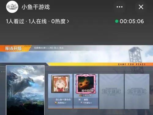 和平精英小点怎么打-和平精英名字点怎么打
