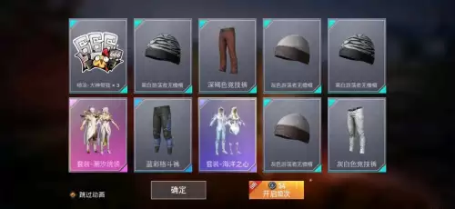 和平精英小点怎么打-和平精英名字点怎么打