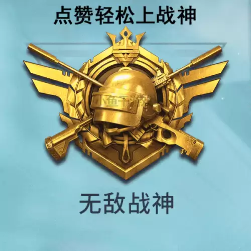 和平精英小点怎么打-和平精英名字点怎么打