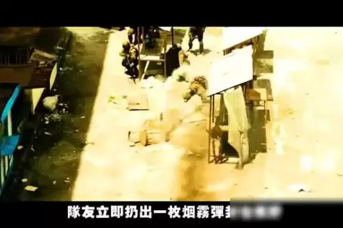 穿越火线电影版完整版-穿越火线电影免费观看