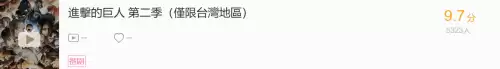 刀剑乱舞花丸续免费观看-刀剑乱舞燃烧的本能寺