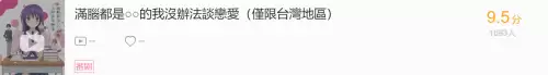 刀剑乱舞花丸续免费观看-刀剑乱舞燃烧的本能寺