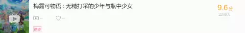 刀剑乱舞花丸续免费观看-刀剑乱舞燃烧的本能寺