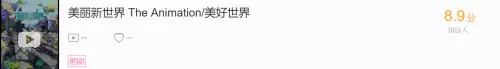 刀剑乱舞花丸续免费观看-刀剑乱舞燃烧的本能寺