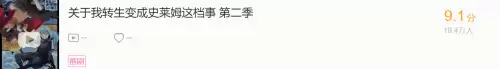 刀剑乱舞花丸续免费观看-刀剑乱舞燃烧的本能寺