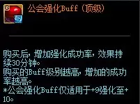 dnf公会守护精灵生产过程中,无法进行生产-dnf被制裁了还能干嘛