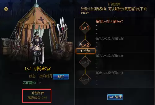 dnf公会守护精灵生产过程中,无法进行生产-dnf被制裁了还能干嘛