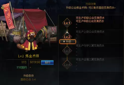 dnf公会守护精灵生产过程中,无法进行生产-dnf被制裁了还能干嘛