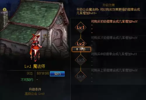 dnf公会守护精灵生产过程中,无法进行生产-dnf被制裁了还能干嘛