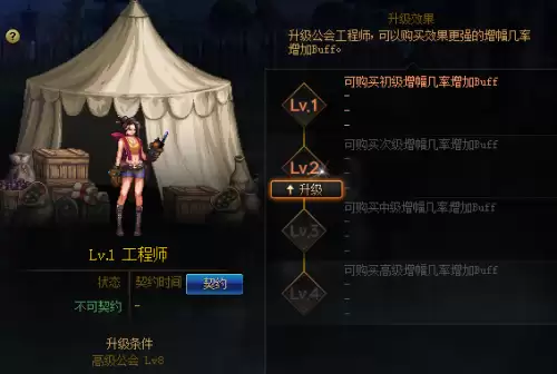 dnf公会守护精灵生产过程中,无法进行生产-dnf被制裁了还能干嘛