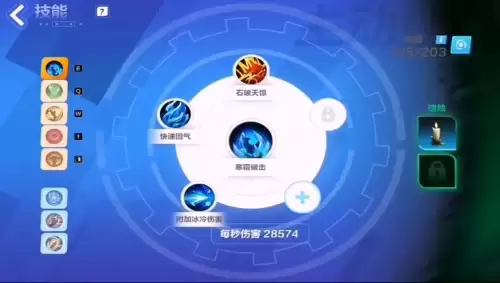 火炬之光2联机经验-火炬之光无限组队攻略