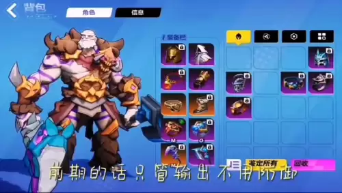 火炬之光2联机经验-火炬之光无限组队攻略