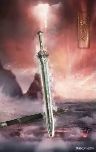 诛仙道玄为什么杀田不易-田不易到底是谁杀的