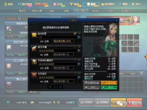 dnf地图编号大全2021-dnf九十五级搬砖地图