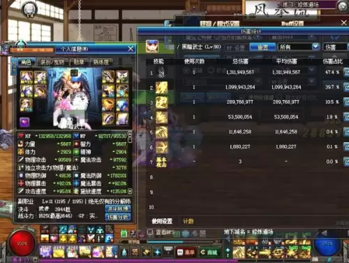 dnf超时空怎么开团-dnf超时空炸团了还能进吗