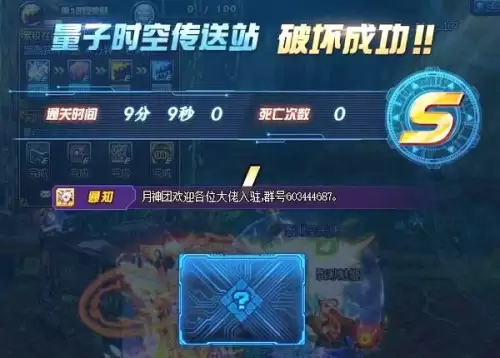 dnf超时空怎么开团-dnf超时空炸团了还能进吗