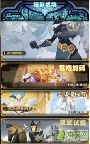 剑与远征演武试炼时间-剑与远征最新试炼之地攻略