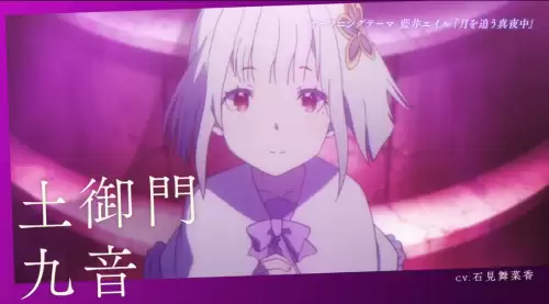 acfun动漫